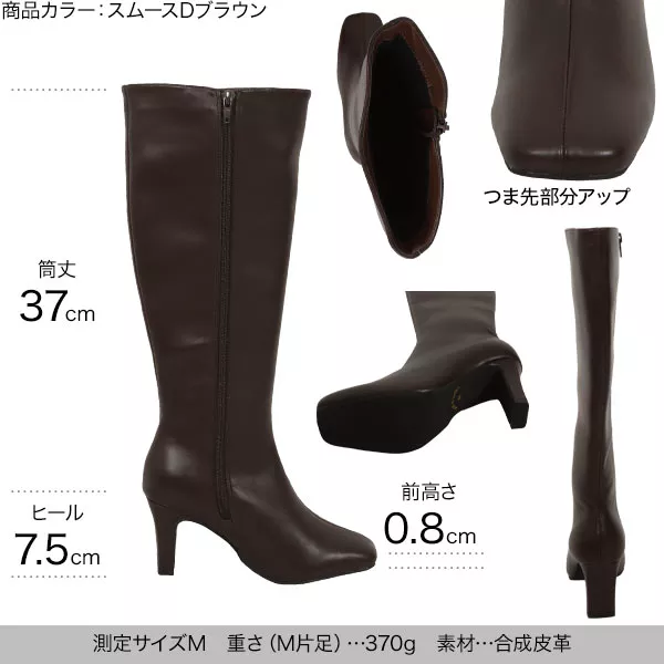 p*m様 高級ブーツ スリムヒールロングブーツ [I2504] - レディースファッション通販 神戸