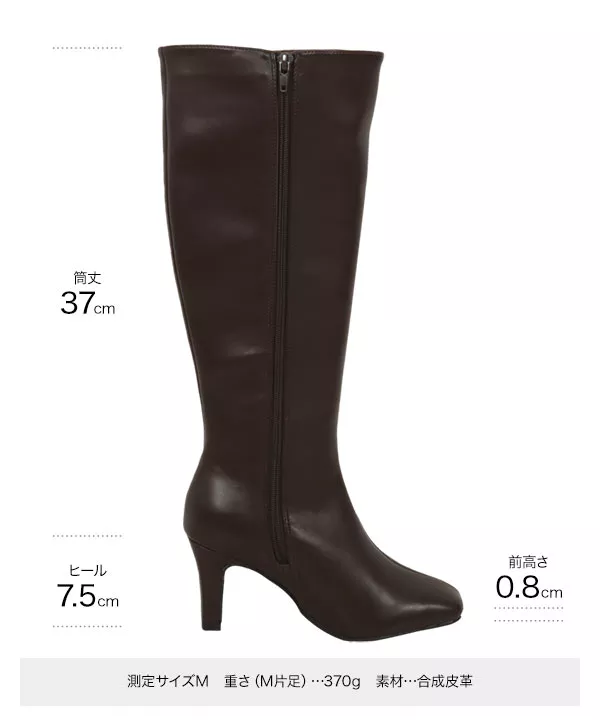 スリムヒールロングブーツ [I2504] - レディースファッション通販 神戸