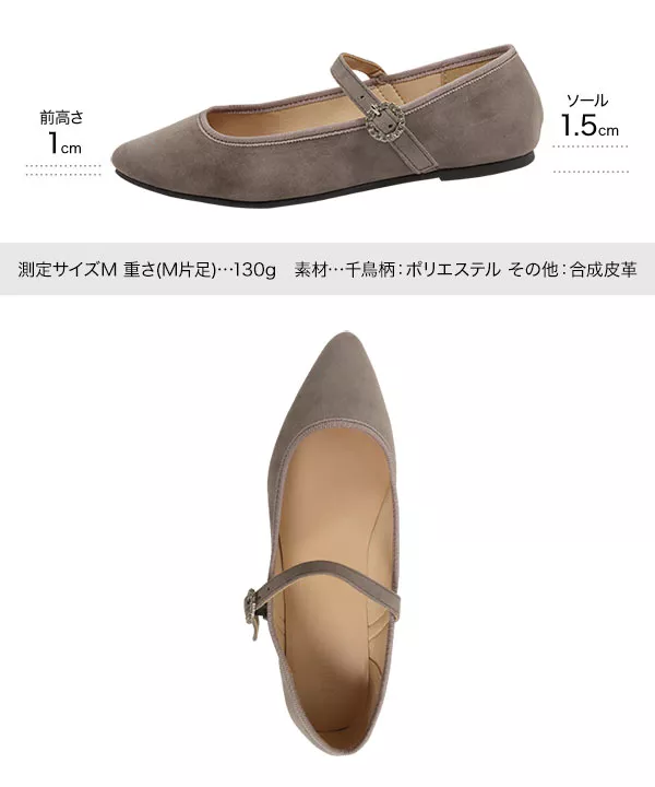 ビジューメリージェーン [I2512] - レディースファッション通販