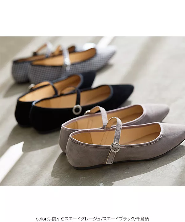 ビジューメリージェーン [I2512] - レディースファッション通販 神戸