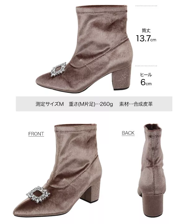 ビジューブーツ[I2514]