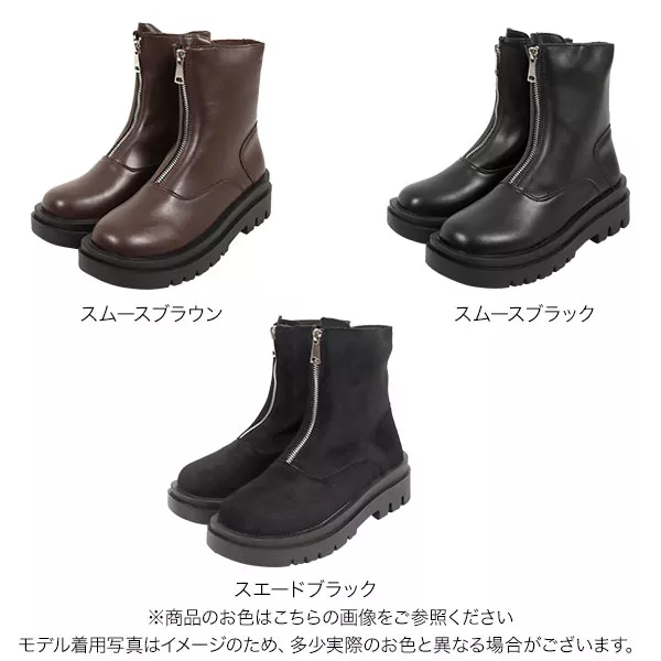 フロントジップチェルシーブーツ [I2515] - レディースファッション