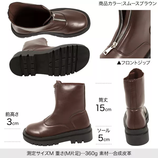 ブーツ GORE－TEX ｜ 全天候型カジュアルプレーンブーツ（ブーツ・ブーティ