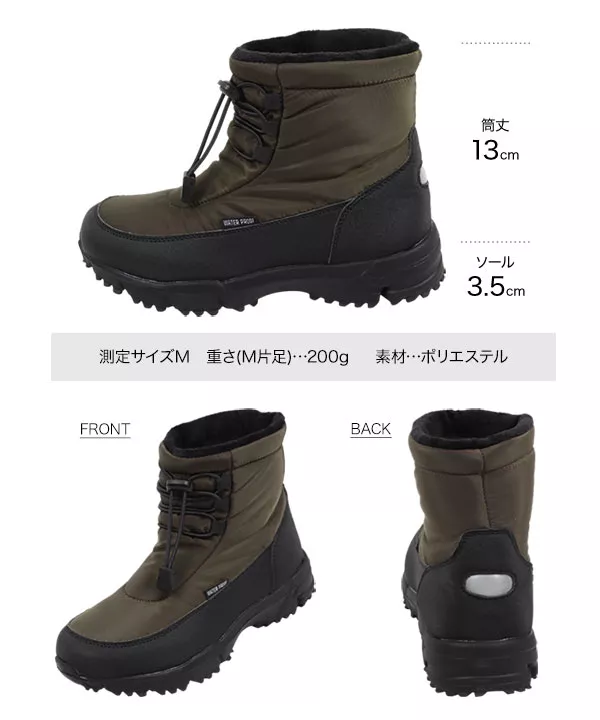 レースアップスノーブーツ [I2517]