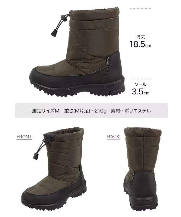 スノーブーツ [I2519]