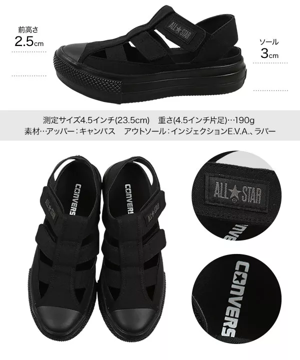 CONVERSE ] AS LIGHT PLTS GLADIATOR MN OX [I2522] | 送料無料