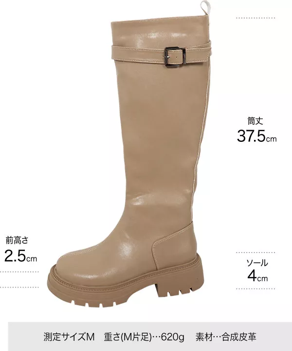 [ 裏起毛 ] チェルシーベルトロングブーツ [I2525]