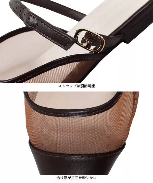 甲ストラップシアーミュール [I2527]