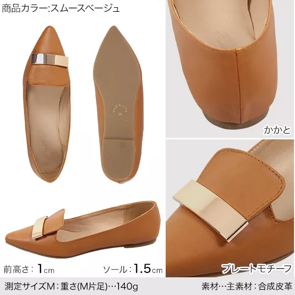 プレートモチーフパンプス [I2528] - レディースファッション通販 神戸