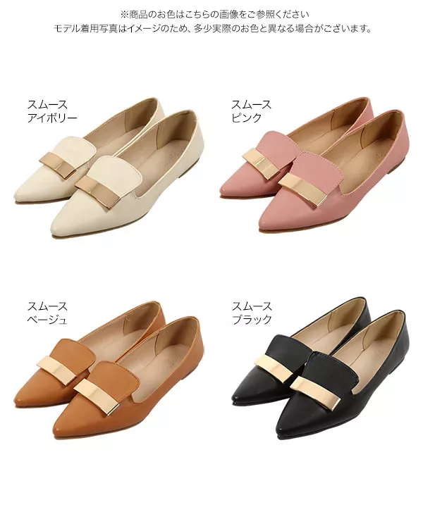 プレートモチーフパンプス [I2528] - レディースファッション通販 神戸