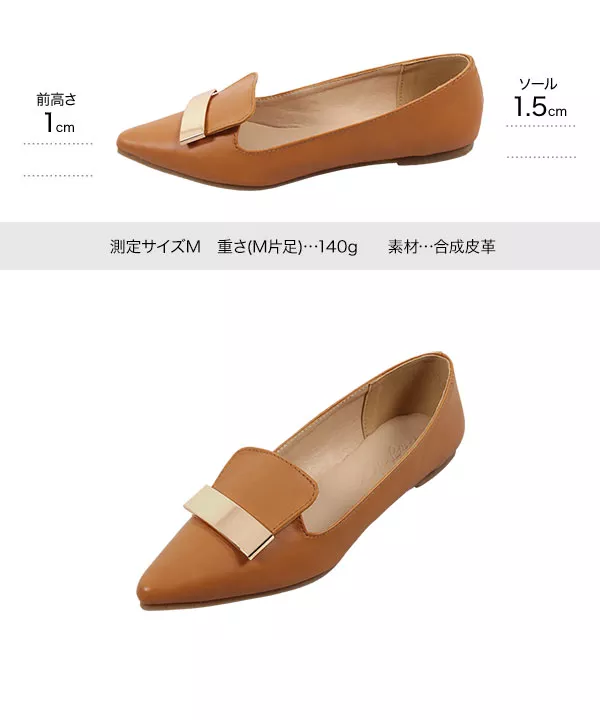 プレートモチーフパンプス [I2528] - レディースファッション通販 神戸