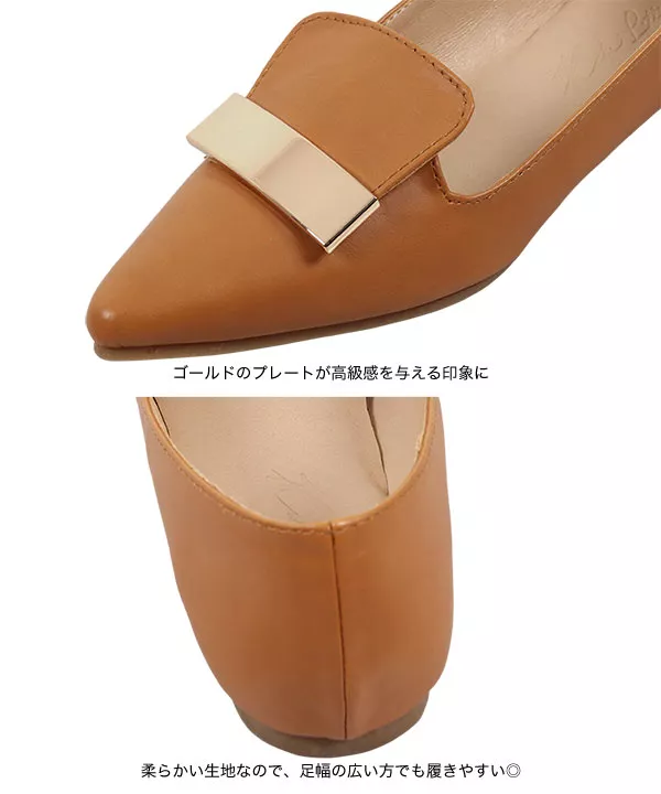 プレートモチーフパンプス [I2528]