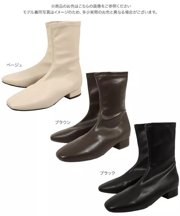 ローヒールストレッチブーツ [I2531]