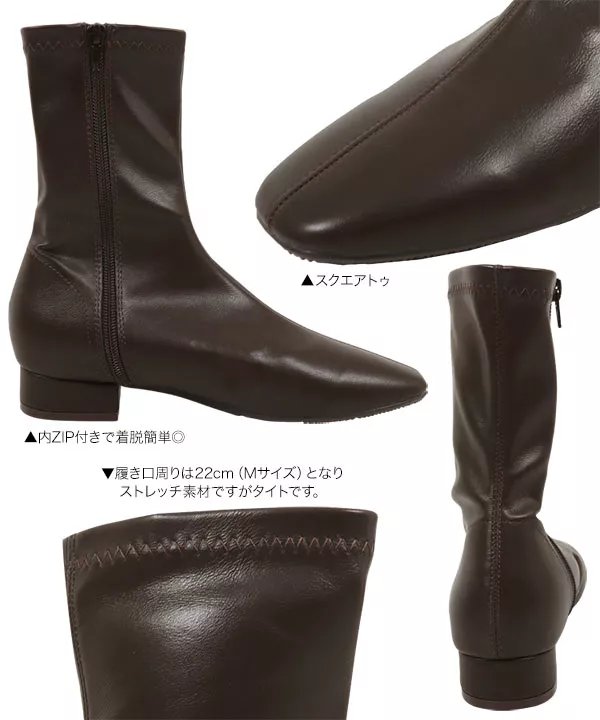 ローヒールストレッチブーツ [I2531]