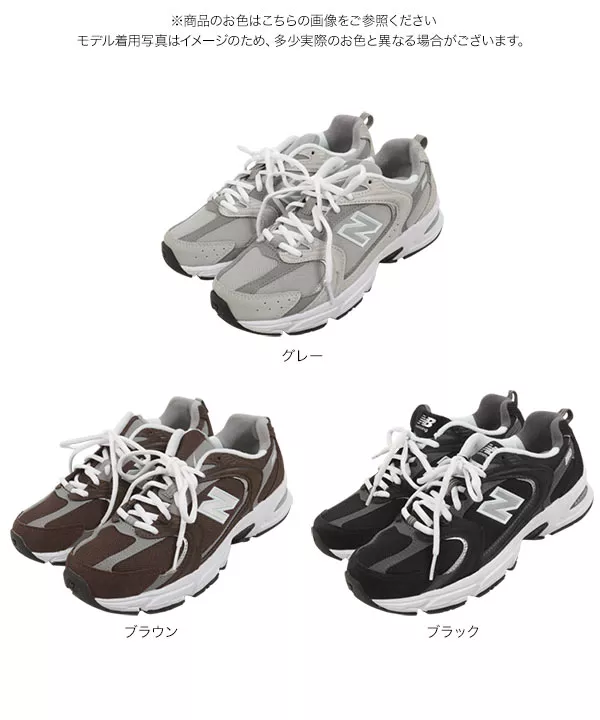 ニューバランス MR530 スニーカー 3カラー │Z-CRAFT WEB本店