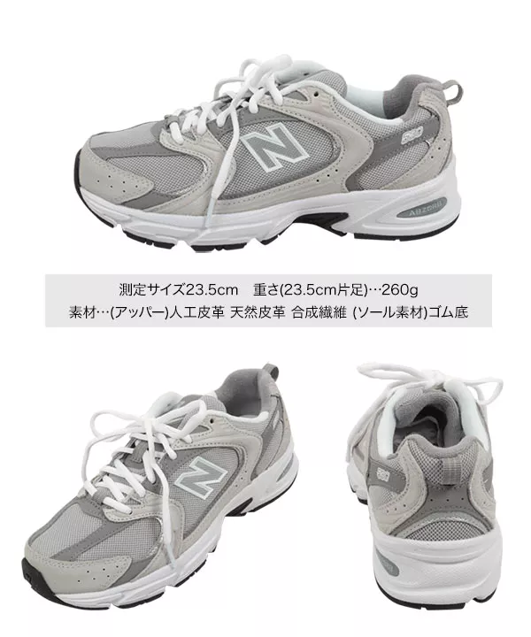 NewBalance ] ニューバランススニーカーMR530 [I2533]｜送料無料