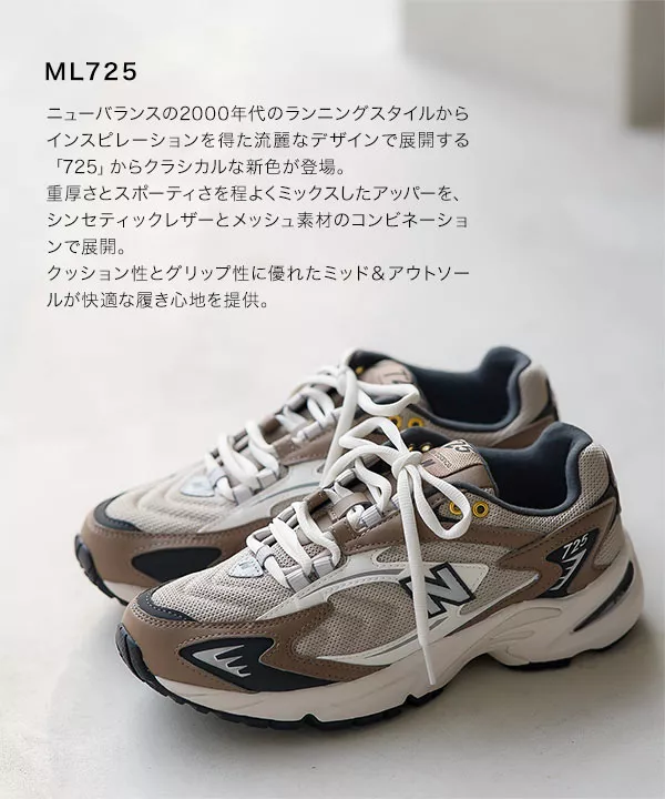 NewBalance ] ニューバランススニーカーML725 [I2534]｜送料無料