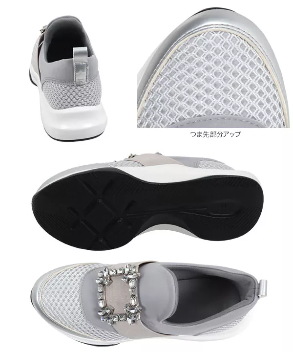ビジュー付き人気グレードレス！ 厚底ビジュースニーカー [I2536] - レディースファッション通販