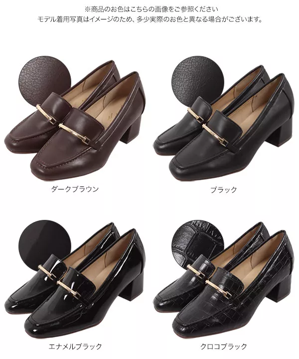 ゴールドパーツローファー [I2537]