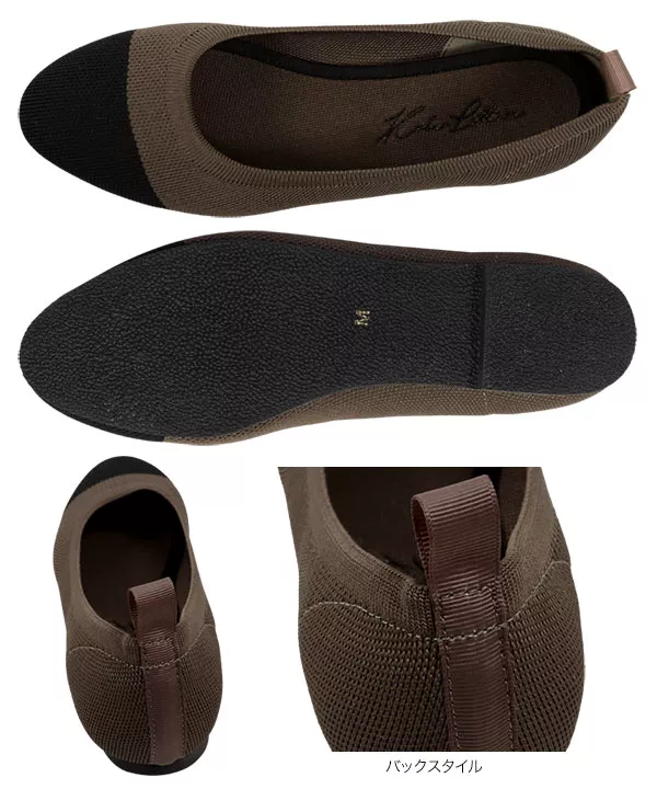 [ 洗えるパンプス ] ラウンドトゥニットバレエパンプス [I2538]