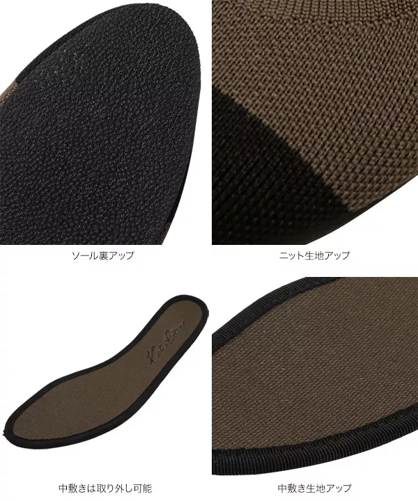 [ 洗えるパンプス ] ラウンドトゥニットバレエパンプス [I2538]
