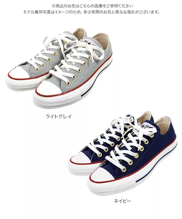 コンバース ] ALLSTAR TRICOLINE OX トリコロールスニーカー