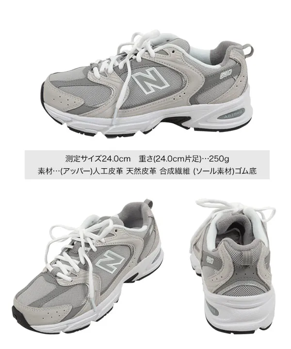 NEWBALANCE ] ニューバランスMR530 [I2545]| 送料無料！ - レディース