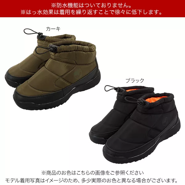 撥水ウィンターショートブーツ [I2546] - レディース