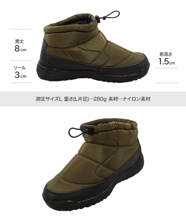 撥水ウィンターショートブーツ [I2546] - レディースファッション通販