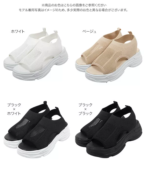 厚底メッシュスポサン [I2547]