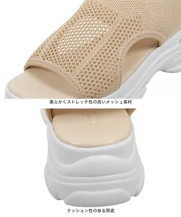 厚底メッシュスポサン [I2547]