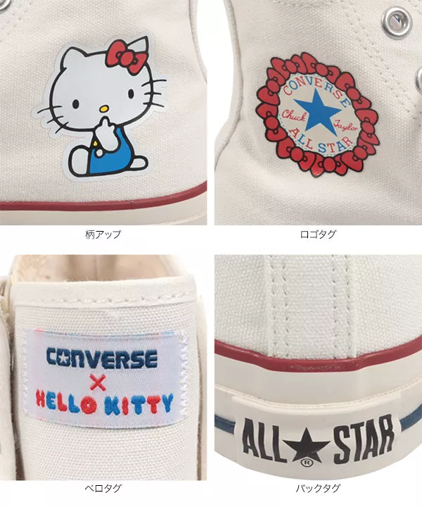 [ CONVERSE ]ALL STAR (R) HELLO KITTY HI [I2549]