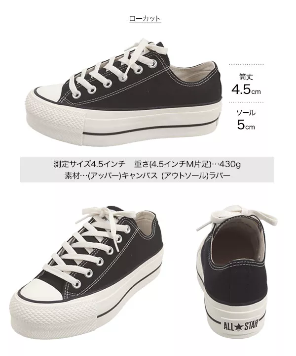 CONVERSE ]ALL STAR (R) LIFTED HI [I2550] | 送料無料!! - レディース