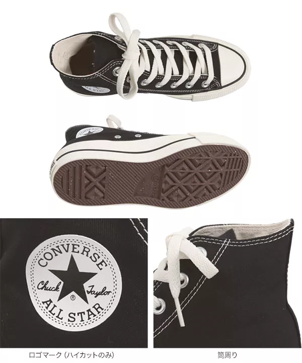 靴 CONVERSE ALL STAR (R) LIFTED HI 25cm コンバース CONVERSE レディース スニーカー ハイカット 厚底
