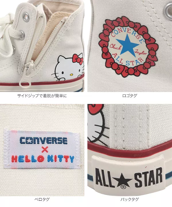 [ CONVERSE ]ALL STAR (N) HELLO KITTY Z HI [I2552]