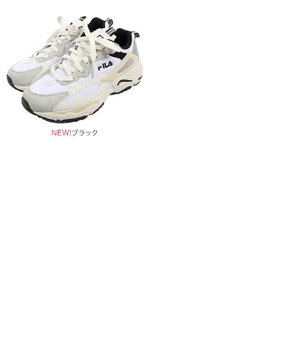 [ FILA ] RAY TRACER [I2555] | 送料無料！