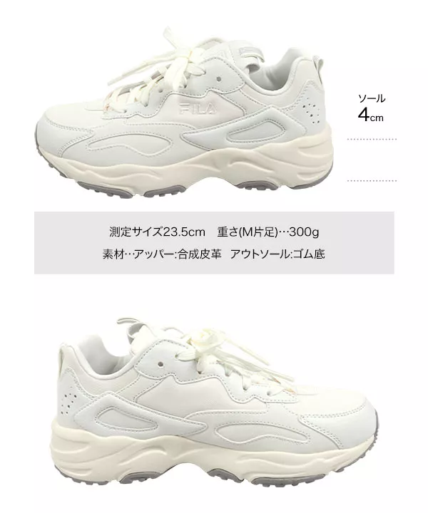 [ FILA ] RAY TRACER [I2555] | 送料無料！