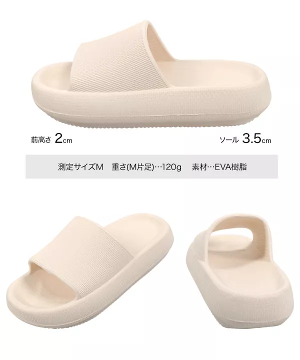 ましゅまろサンダル [I2556]