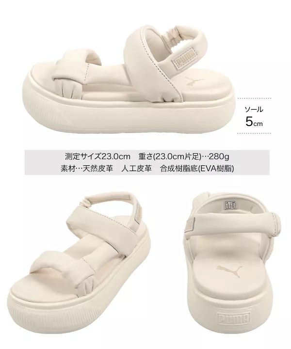 [ PUMA ] スウェードマユ　サンダル　サマーウィメンズ [I2559] | 送料無料！