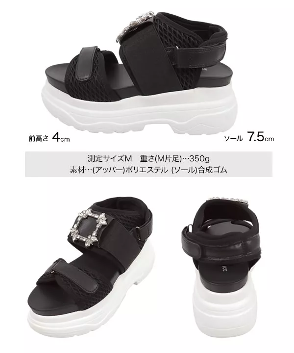 ビジューベルクロ厚底サンダル [I2564] - レディース