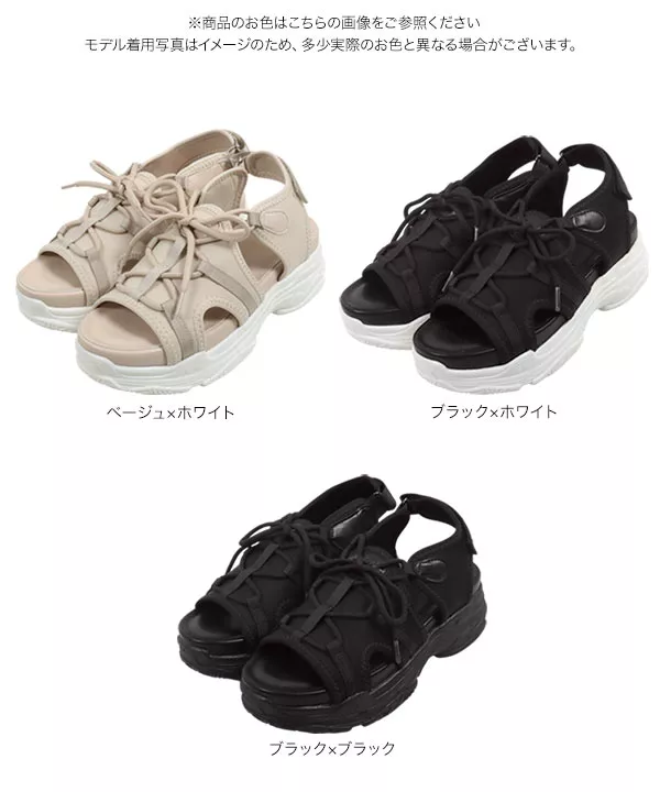 レースアップ厚底スポサン [I2567] - レディースファッション通販 神戸