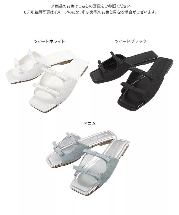 ダブルリボンスクエアフラットサンダル [I2569] - レディース
