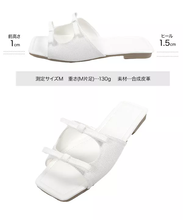 ダブルリボンスクエアフラットサンダル [I2569] - レディース