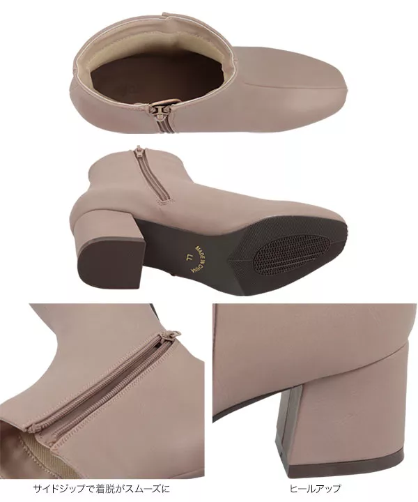 ショートブーツ [I2573] - レディースファッション通販 神戸レタス