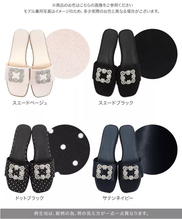 ビジューフラットサンダル｜ファッション通販のSTRIPE CLUB