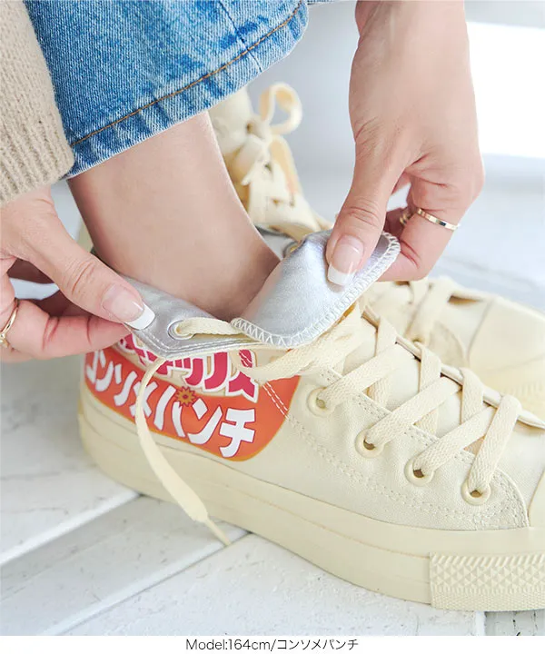 コンバース ]オールスター R カルビーポテトチップス [I2575]|送料無料