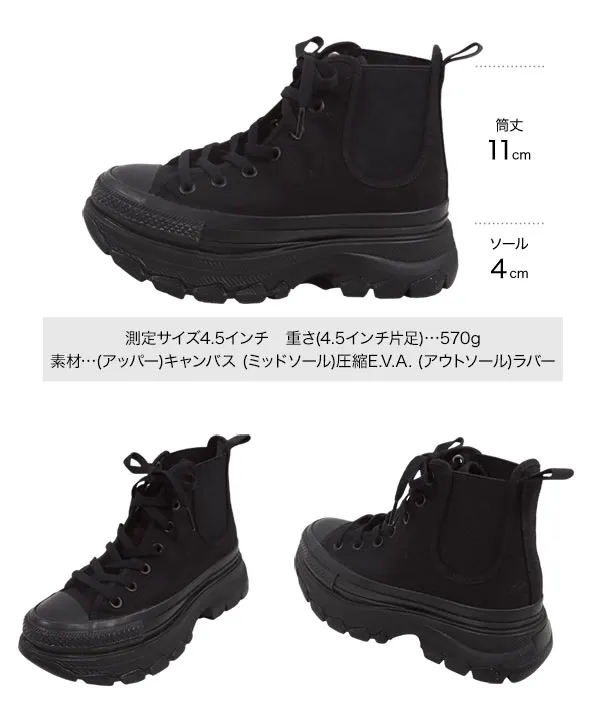 コンバース ]オールスター R トレックウェーブ サイドゴア HI [I2576