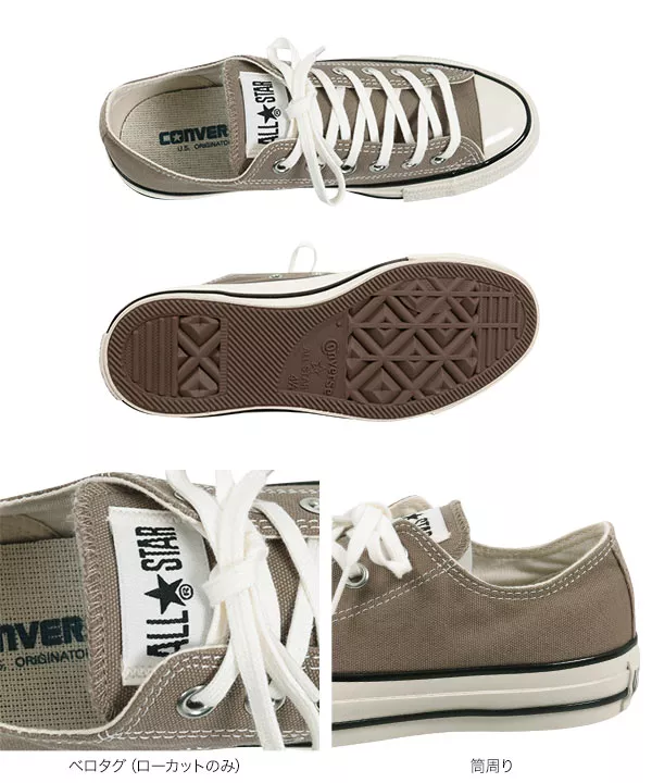 コンバース ]オールスター US HI / XO [I2577] - レディース