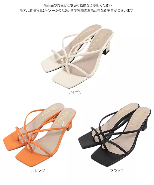 コードストラップミュール [I2578] - レディースファッション通販 神戸