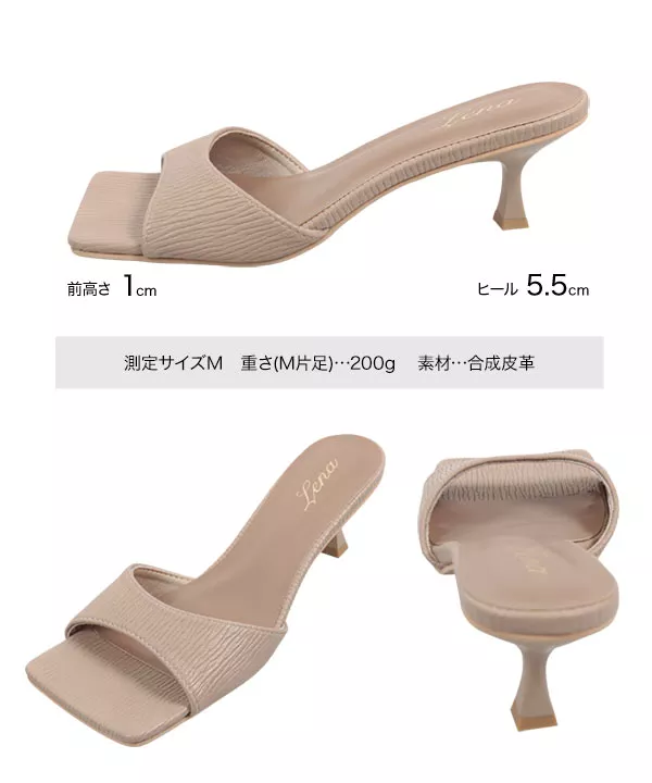 ワイドスクエアミュール [I2579] - レディースファッション通販 神戸